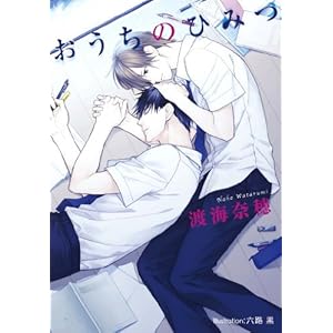 �������̂Ђ݂� (�v���`�i����)