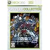 地球防衛軍3 Xbox 360 プラチナコレクション