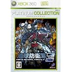 地球防衛軍3 Xbox 360 プラチナコレクション