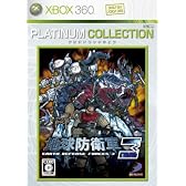 地球防衛軍3 Xbox 360 プラチナコレクション