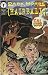 Book Dark Horse Presents #105: Cal McDonald Monster Mystery (Hairball) January 1996
