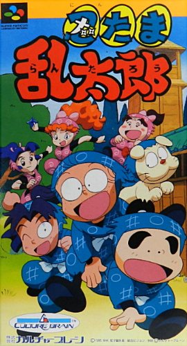 Cover image : 忍たま乱太郎