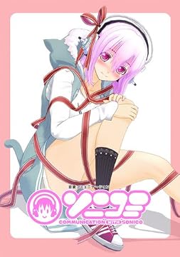 すくいぬ むらむ<b>ライオン</b>wwwwwwwwwwwwwwwwww