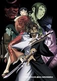 買っ得アニメ!オトナ買いキャンペーン!!『無限の住人』DVD BOX(初回限定生産)