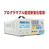3電圧プログラマブル直流安定化電源 30V3A/5V3A /3.3V3A ODP3031　OWON SCS 日本総代理店2年保証