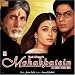 Mohabbatein