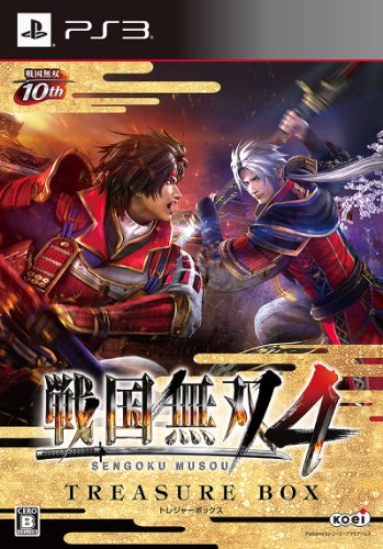 戦国無双4 TREASURE BOX (初回特典 真田幸村「戦国無双」衣装 ダウンロードシリアル同梱)