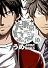 大東京トイボックス (10) (バーズコミックス)