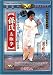 Sun-style Taiji Quan