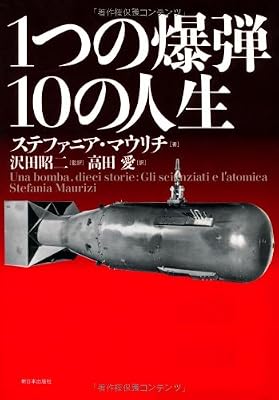  1�̔��e 10�̐l��