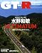 GT-R Magazine (�����ƥ���������ޥ�����) 2008ǯ 11��� [����]