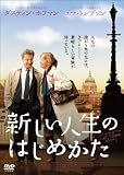 �V�����l���̂͂��߂��� [DVD]