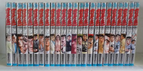 ROOKIES 全24巻完結(ジャンプ・コミックス) [マーケットプレイス コミックセット]