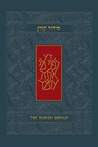 The Koren Sacks Siddur: A Hebrew/English Prayerbook, Compact Size (Hebrew Edition)