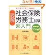 商品の詳細