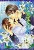 イノセント・キス (新書館ディアプラス文庫 211)