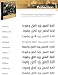Arabic Font Collection 6 for MAC (10 Arabic Fonts)