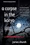 CORPSE IN THE KORYO (Inspector O Novel)