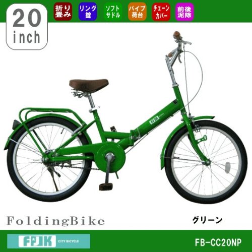 スタンダードな折りたたみサイクル当店オリジナル自転車が６８％OFF！FJK 折りたたみ自転車20インチ FB-CC20NP(GR)グリーン