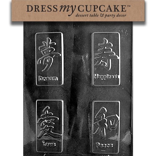 Dress My Cupcake DMCI024SET Chocolate Candy Mold, Asian Symbols Box, Set of 6