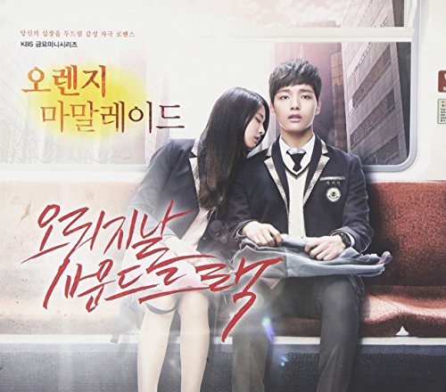 Marmalade - Kuschel Bass Vol.1. - Zortam Music