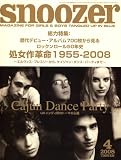 snoozer (スヌーザー) 2008年 04月号 [雑誌]