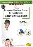 Therapies and Functional Exercise for Facial Paralysis
