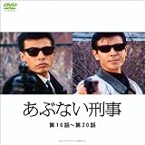 ���֤ʤ����� ��16��~��20�� (1WeekDVD)