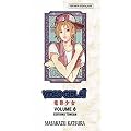 Vid�o Girl A�, Tome 6 :