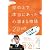 空の上で本当にあった心温まる物語２