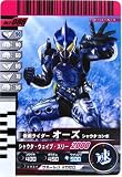 仮面ライダーバトル ガンバライド オーズ シャウタ コンボ 【関連商品付属】 No.T-086 (オーメダルセット03に付属) 仮面ライダーバトル ガンバライド オーズ シャウタ コンボ 【関連商品付属】 No.T-086 (オーメダルセット03に付属)