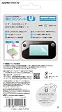 WiiU用液晶保護シート『目にラクシートU』