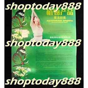 #1 Weight loss Capsule In CHINA Meizitang Orange and Grey BUY 1 Get 1 FREE