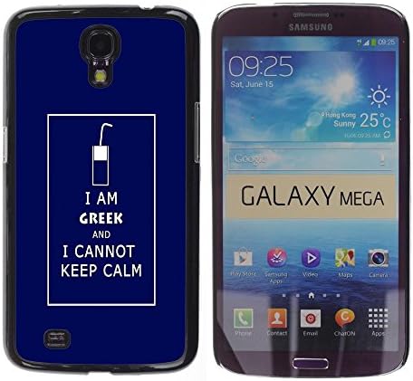 YiPhone /// Premium Slim Snap Back Case Cover Armor Shell - Funny Geek Keep Calm;; - Samsung Galaxy Mega 6.3 I9200 SGH-i527
