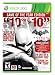 Batman: Arkham City (Game of the Year Edition)