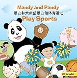 Mandy and Pandy MP1003 Play Sports