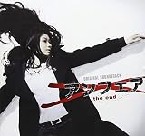 「アンフェア the end」オリジナルサウンドトラック