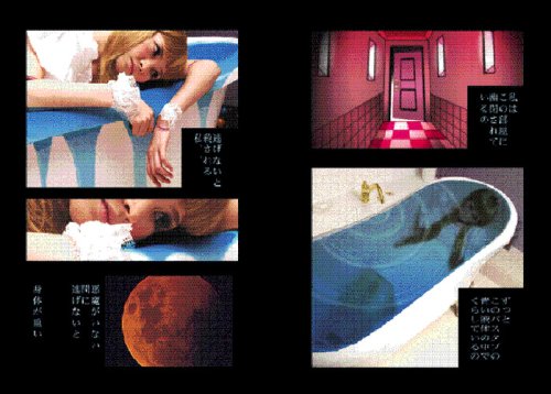 Cover image : 不思議ノ国ノ (TH ART Series)