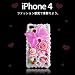 �y�A�E�g���b�g�ziphone4�p�P�[�X �X�C�[�c�@���{����LOVE�@�y���[���֔����ő��������z ���R���R�ŉ��� ���C���X�g�[���@�f�R
