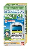 Bトレインショーティー E231系山手線