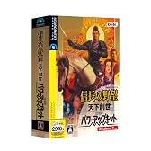 信長の野望・天下創世 with パワーアップキット Windows 7対応版