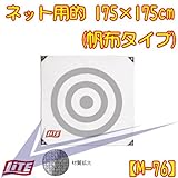 �l�b�g�p�I 175 x 175cm(���z�^�C�v)�yM-76�z