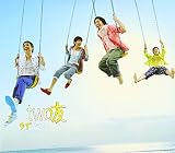 two友 【初回盤CD+DVD】