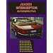 Jensen Interceptor: A Timeless Icon