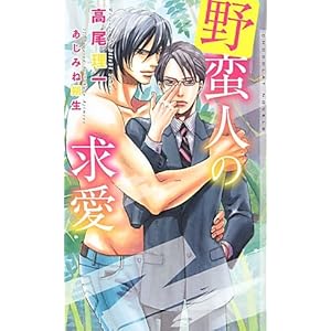 ��ؐl�̋��� (�V���R���m�x���X)