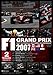 【Amazonの商品情報へ】F1グランプリ 2007 VOL.2 Rd.6~Rd.11 [DVD]