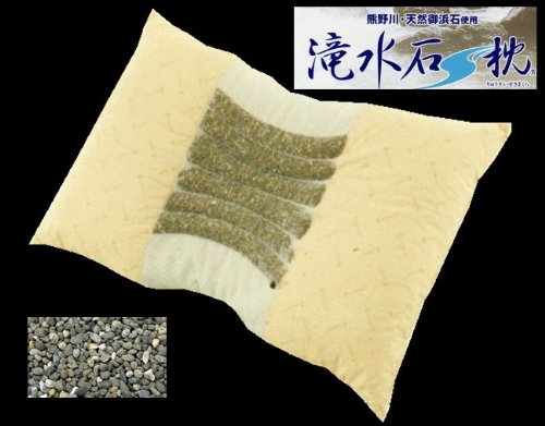 ロマンス小杉の滝水石まくら／低いタイプ（３～６cm）／『頭寒足熱』の言葉どうり頭部の疲れを心地良い冷たさで解消してくれます。