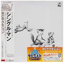 シングル・マン(紙ジャケット仕様)