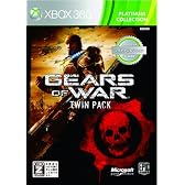 Gears of War ツインパック Xbox360 プラチナコレクション【CEROレーティング「Z」】