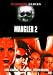 The Mangler 2 - X-treme Series [Edizione: Germania]